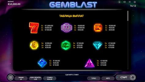 Игровой автомат Gemblast  играть бесплатно